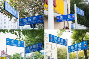 首次曝光 住在浦东 临沂新村 ,全上海人都羡慕